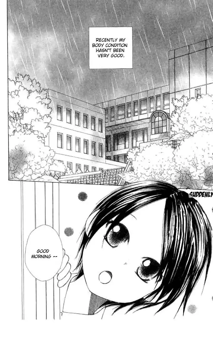 Eensy-Weensy Monster Chapter 7 7